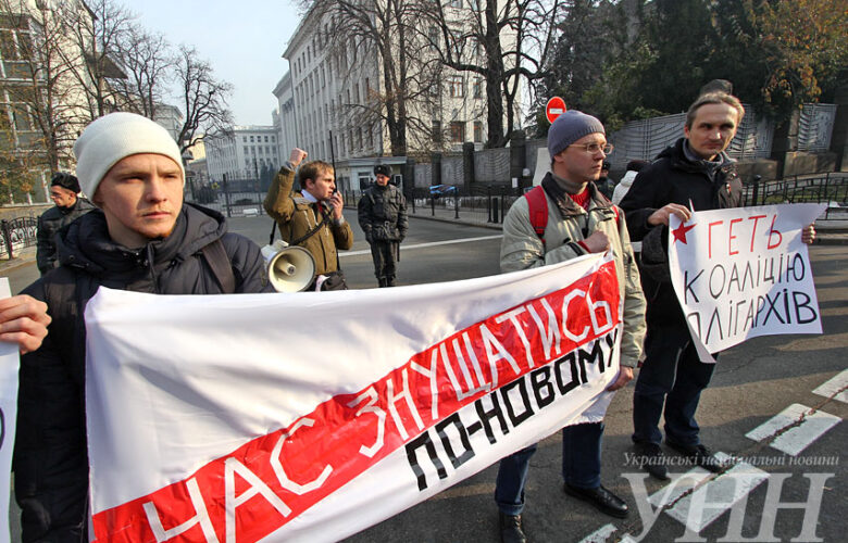 Небезпеки Коаліційної Угоди