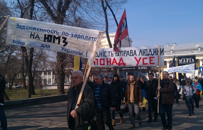 Дніпропетровськ: робітничі активісти приєднались до нової лівої партії