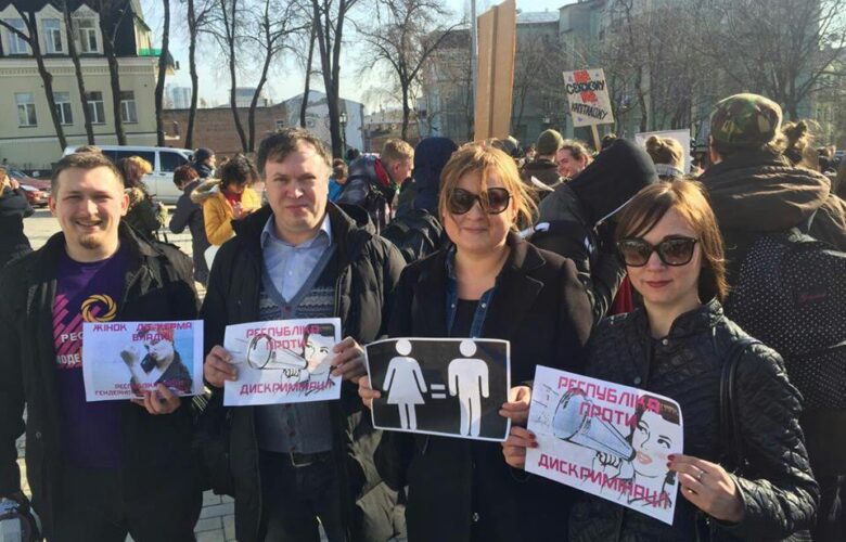 На учасників маршу за права жінок напала група екстремістів