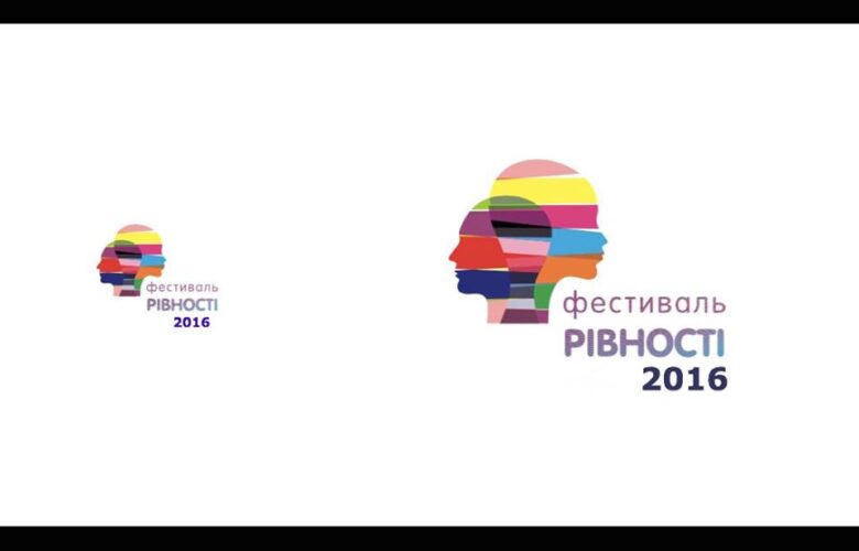 Заборона Фестивалю Рівності суперечить європейським принципам