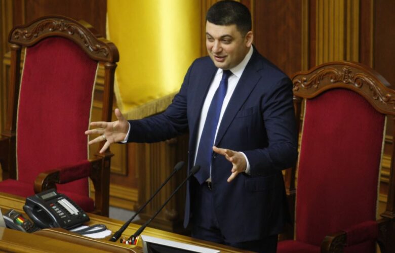 Прем’єрство Гройсмана посилить соціальну напругу
