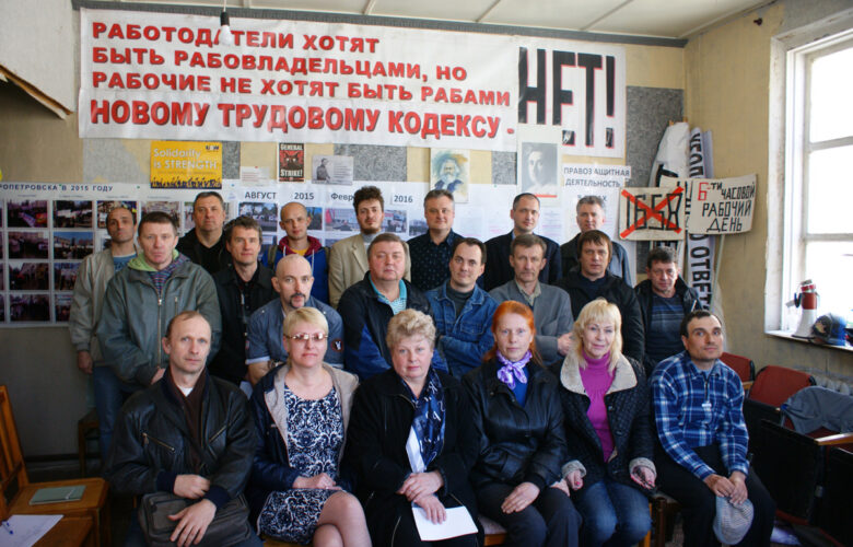 Незалежні профспілки усунуті від формування нового Трудового кодексу – активісти