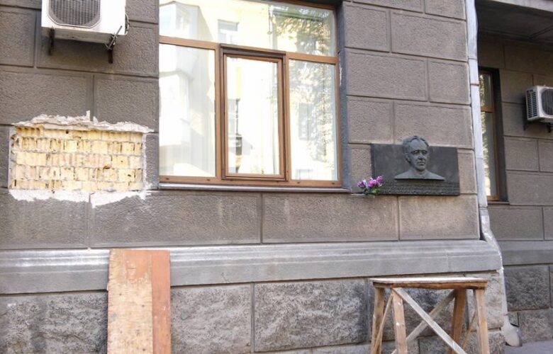 Історик прокоментував зняття меморіальної дошки Ванди Василевської у Києві