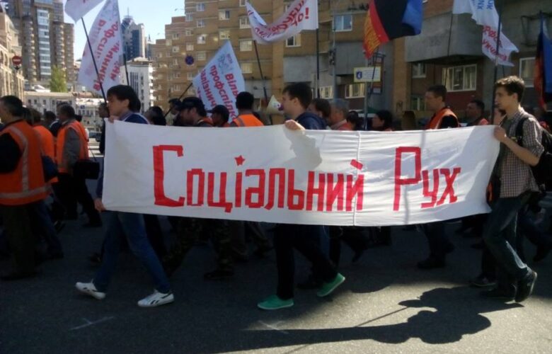 У центрі Києва протестують профспілки
