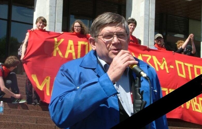 Помер відомий профспілковий активіст Володимир Дем`ян