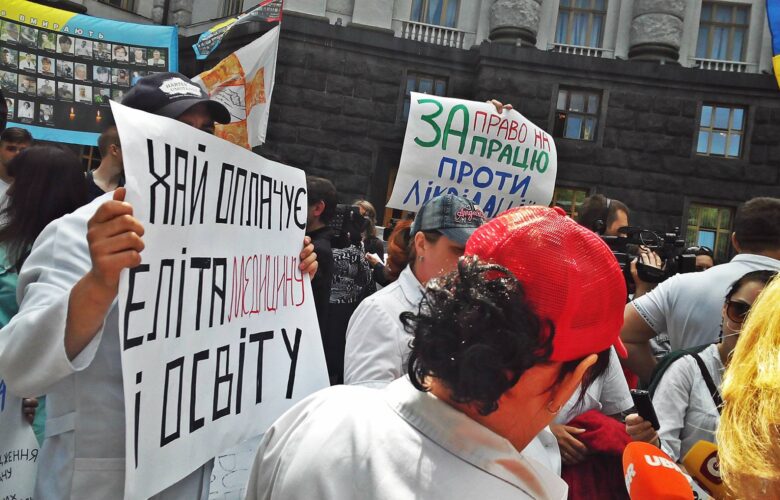 Лікарі під Кабміном чекають на зустріч з Гройсманом