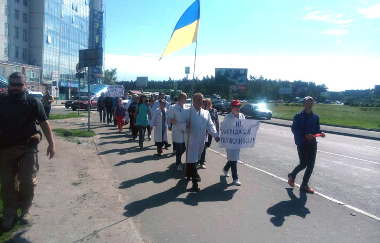 МОЗ створить комісію через поліклініку, за збереження якої борються лікарі