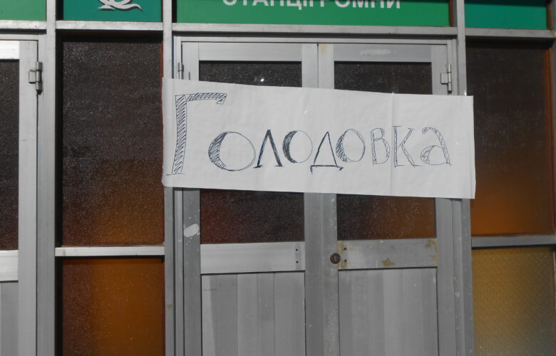 Справою сумських лікарів, які вимагають зарплат, нарешті зацікавилась прокуратура