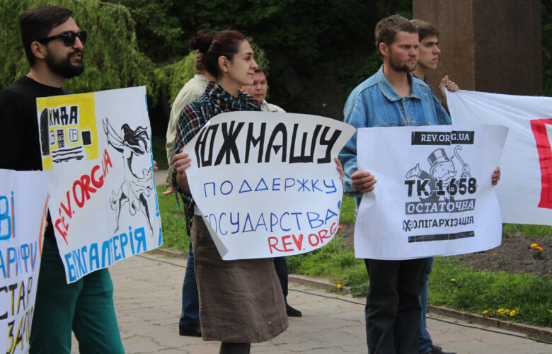 Учасник протесту зазнав нападу ультраправих у Києві
