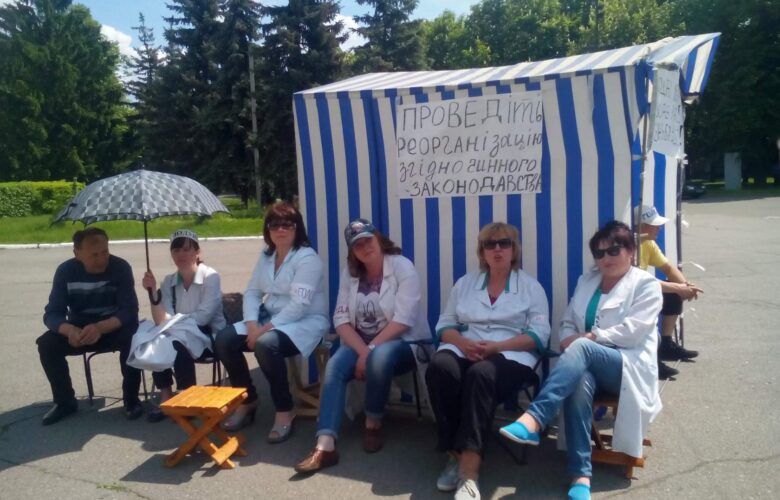 Сумські лікарі перекриють дві траси
