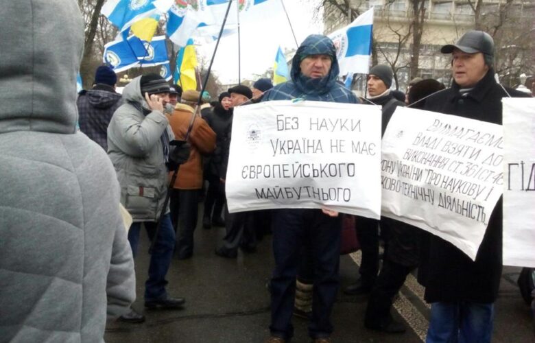 У Києві протестували науковці, медики та студенти
