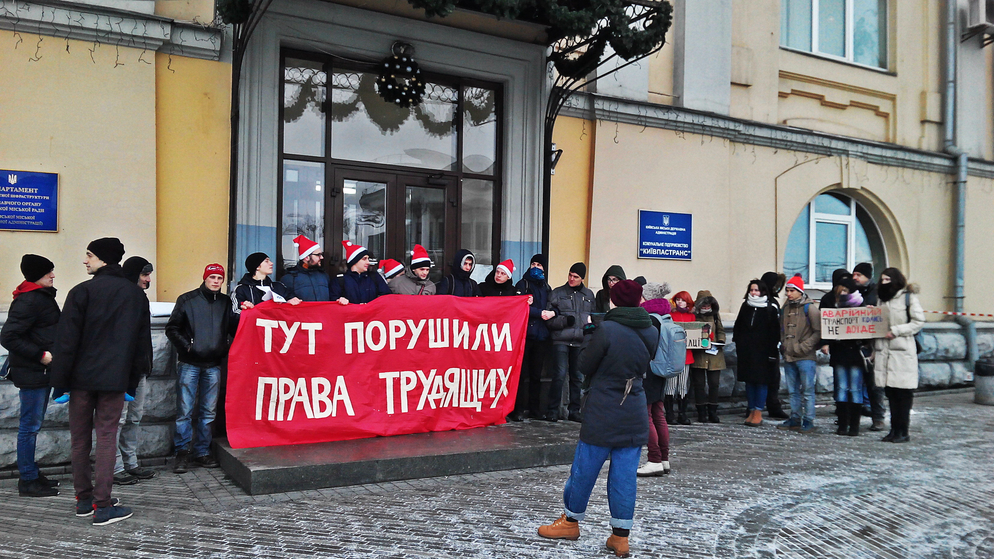 Ви зараз переглядаєте Активісти заблокували “Київпастранс” через незаконне звільнення водія