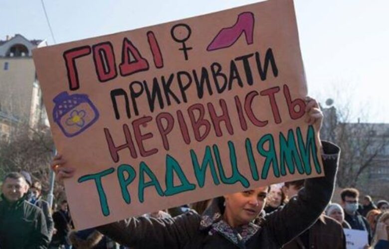 Активісти провели семінар «Жіноче питання: ліва перспектива» (Відео)