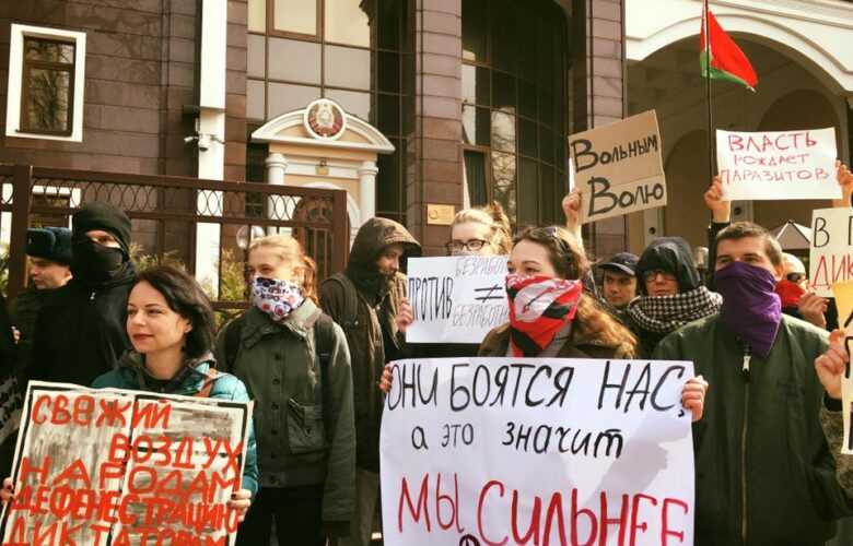 У Києві вийшли на акцію солідарності з білоруськими протестувальниками