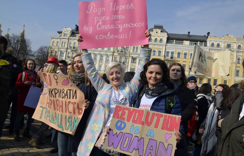 З нагоди 8 березня містами України пройшли феміністичні марші