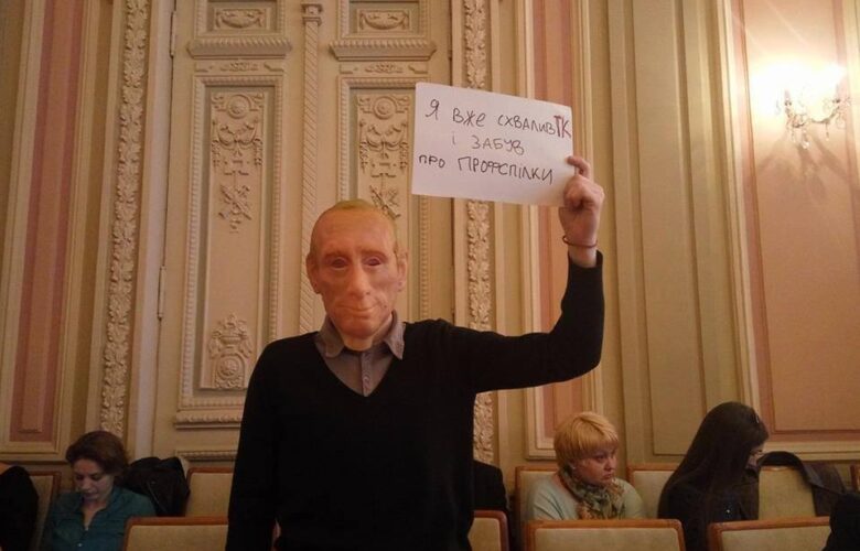 У комітет ВР на обговорення нового Трудового кодексу “прийшов” Путін