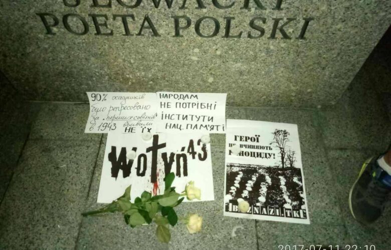 У Києві вшанували пам`ять жертв «Волинської різанини»