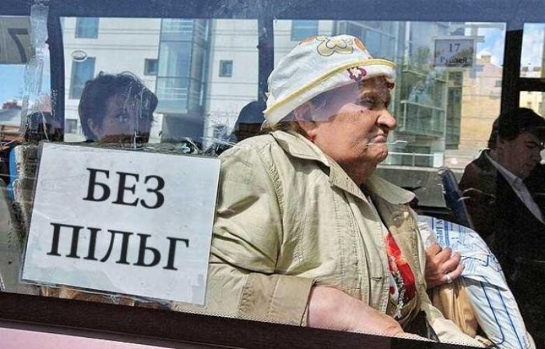 Уряд зібрався скоротити та монетизувати субсидії вже цього року