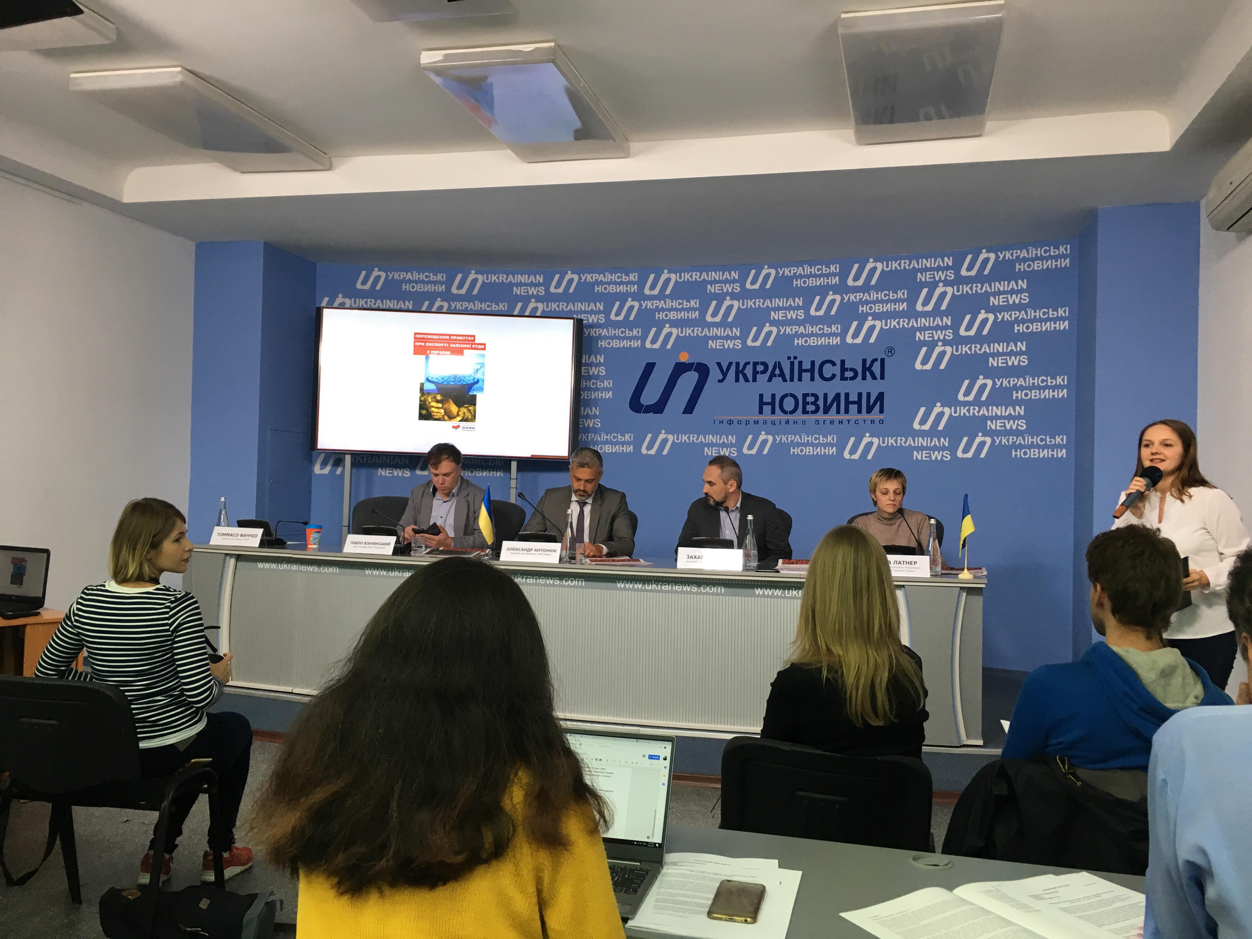 Ви зараз переглядаєте Офшори по-українськи. Повний текст та запальне обговорення