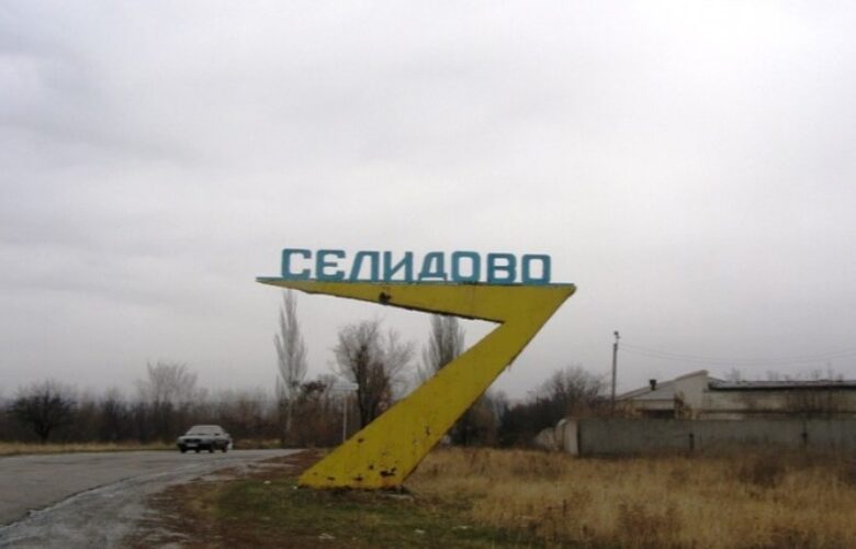 Через недолуге керівництво шахтарі зустріли Новий рік без зарплат
