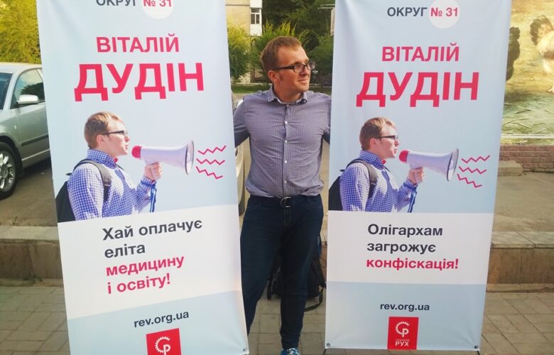 Надія демократії. У Британському парламенті підтримали українського мажоритарника