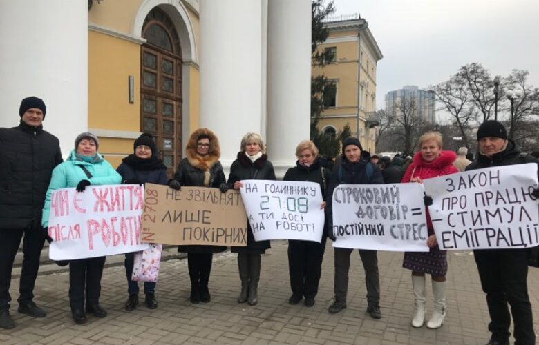 Що вирішив комітет соцполітики щодо «Закону про працю»?