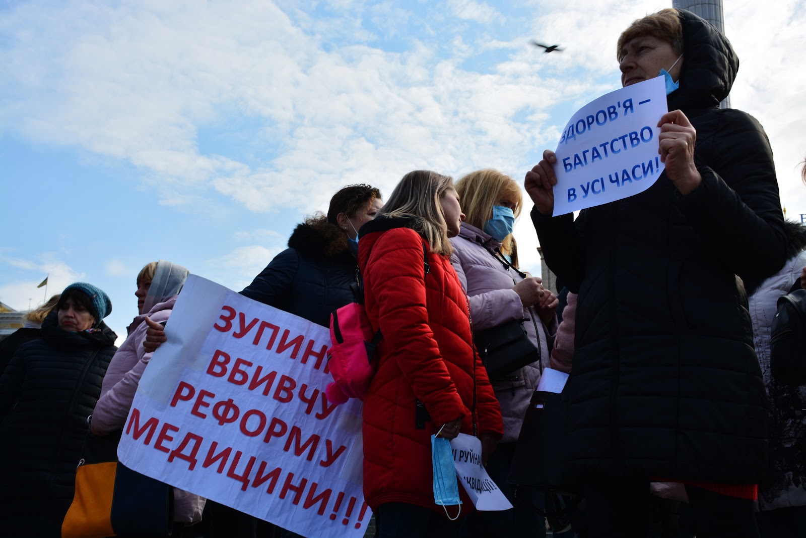 Ви зараз переглядаєте Лікарі закликали виступити проти продовження медреформи