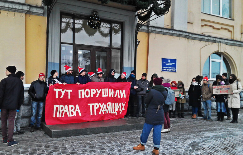 Скільки коштувала війна з профспілкою Куренівського депо?