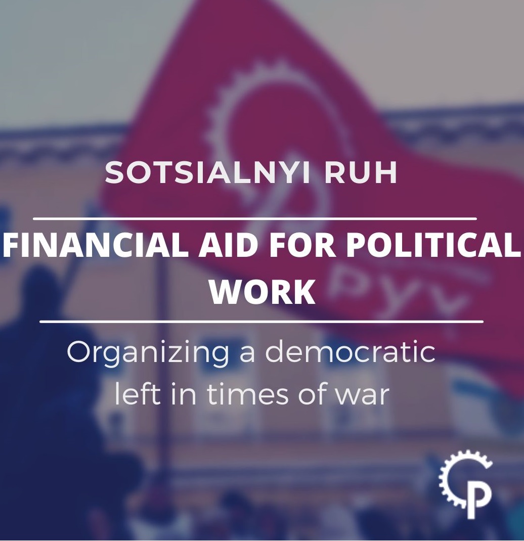 Ви зараз переглядаєте Financial aid for political work