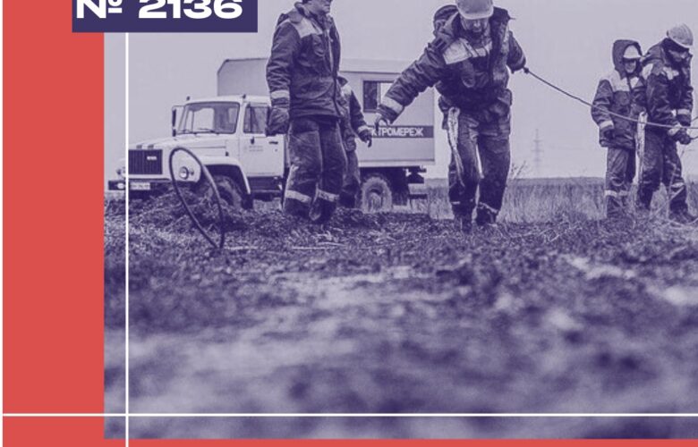 ЗАКОН 2136: рік свавілля роботодавців на тлі війни