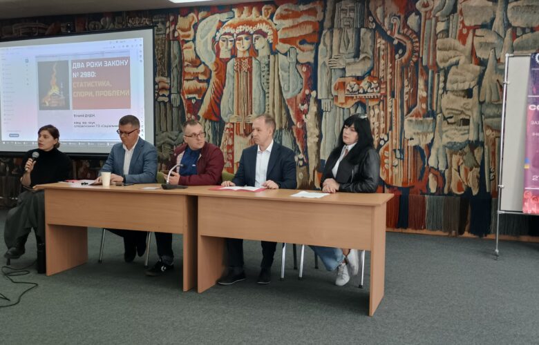 На Соцфорумі озвучили проблеми працівників критичної інфраструктури