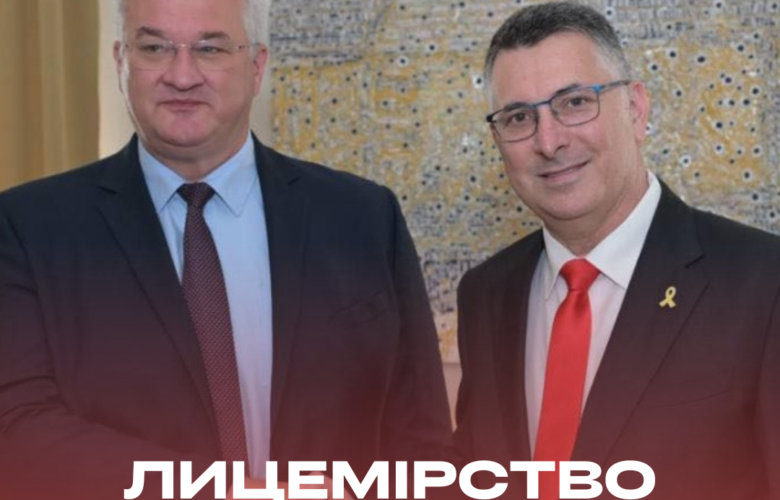 The hypocrisy of diplomacy. Ukraine welcomes and fraternizes with Netanyahu’s ambassador