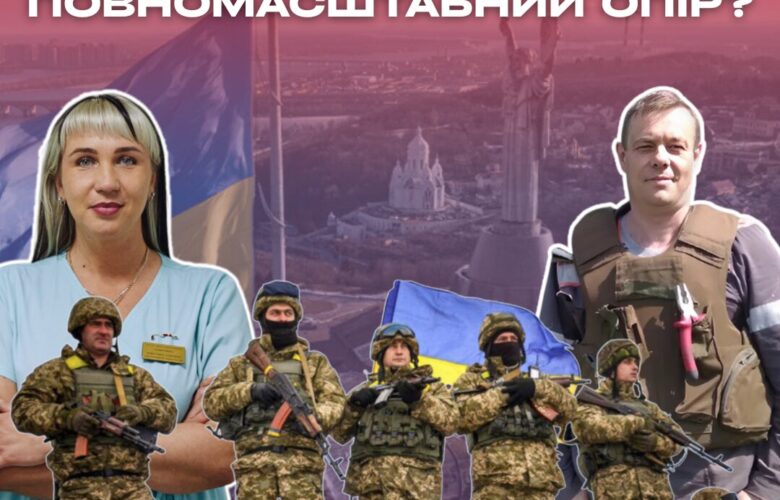 Чим живе Україна, яка 4 роки веде повномасштабний опір?